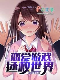 穿成娱乐圈炮灰后