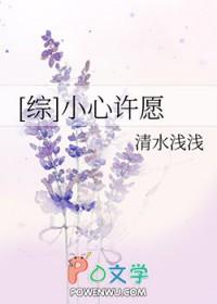 我考公上岸了全文免费阅读
