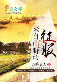 魔王降世哪吒