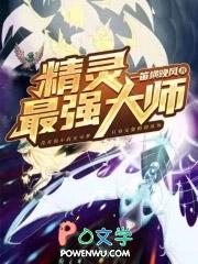 魔王降临人间