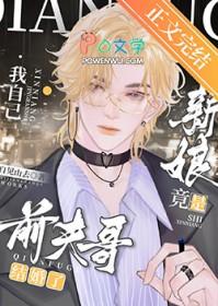 魔王降临动漫