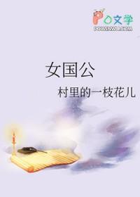 破窗理论(女囚男)122