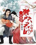 士途风云