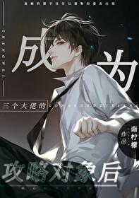 诡异的音效bgm