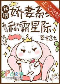 我命由我不由天下一句