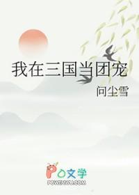 我命由我不由天图片