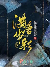 猎手其实是我