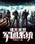 养娇娇相吾全文免费阅读