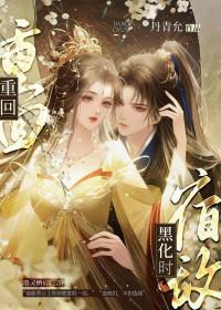 养娇娇 陆劲 林如昭