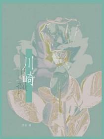 清冷师尊完结