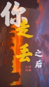 清冷师尊推荐