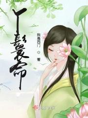 旧神之巅无弹窗TXT奇书网