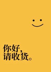 异界游戏制作人by蝶之灵