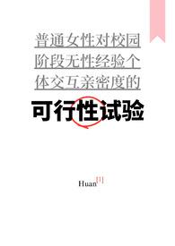 异界游戏制作人笔趣阁无弹窗