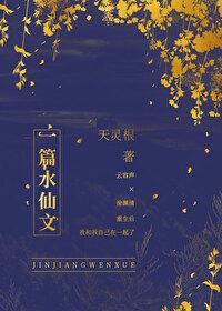 欲拒还迎的还字怎么读