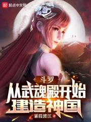 虎贲郎免费阅读全文无弹窗