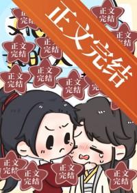 虎贲郎篱笆好文学