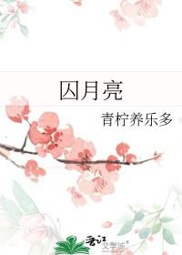 古惑动物简体