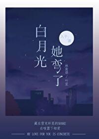魏老师全名