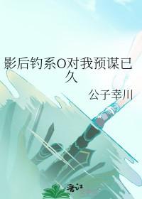 魏老师是什么意思