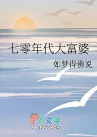 催眠助理(简)最新章节-催眠助理(简)TXT