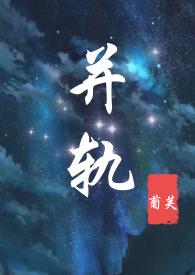 write发情期