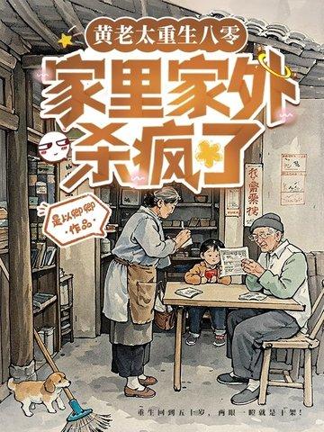 瘸子的剑笔趣阁