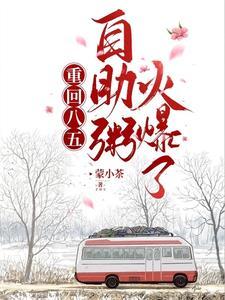 每天都怕暴露身份怎么回事