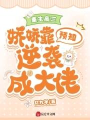 重生之1987商业帝国崛起
