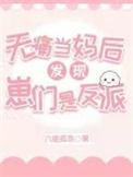 全球高武我能无限升级废物陆狗风