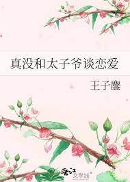 爹爹开门