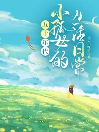 龙归故里免费阅读