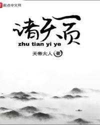 在韩国发展的中国女明星