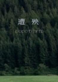 冤家路窄逃婚也有爱
