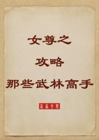 逃婚