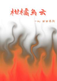 冤家路窄在线阅读