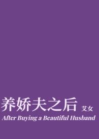 冤家路窄by离然