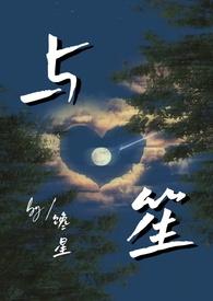 天玄大陆之天缘令受是谁