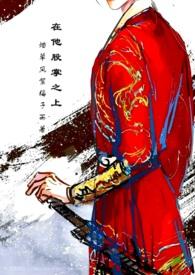 道侣太多怎么办笔趣阁