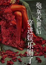 重生青梅逆袭记动态漫画