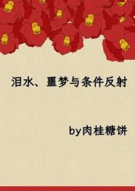 与女鬼的还魂日常一点风声