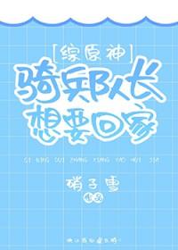 向着前方向着你全文免费阅读