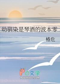 向着炮火前进八重向着炮火前进全集在线观看