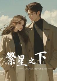 言笑晏晏 nova 番外