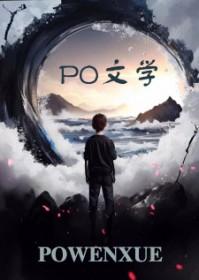 黑羊王朝