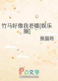 我是林正英的僵尸徒弟TXT全集