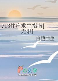 我是林正英的僵尸徒弟女主有几个