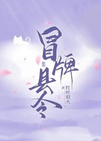 病美人 by