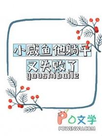 病美人 - 病美人
