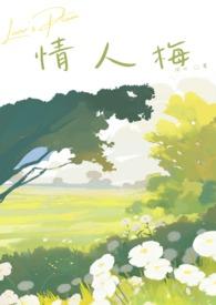 病美人(古代)1v1